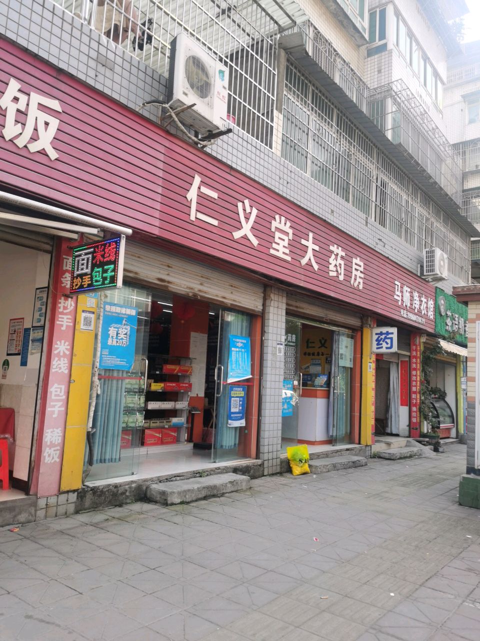 茶语奶香(云川路店)