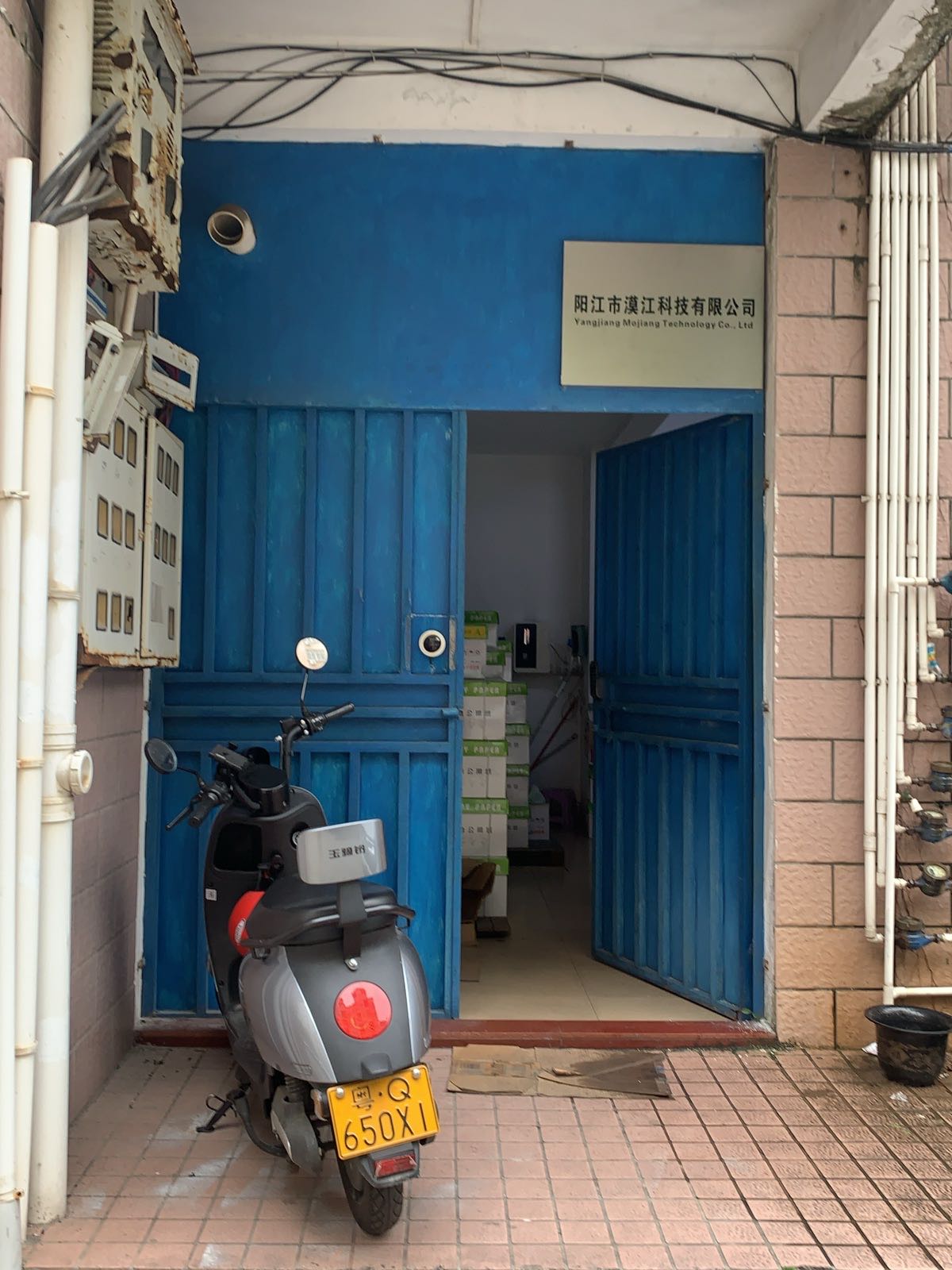 漠江科技打印机维修中心