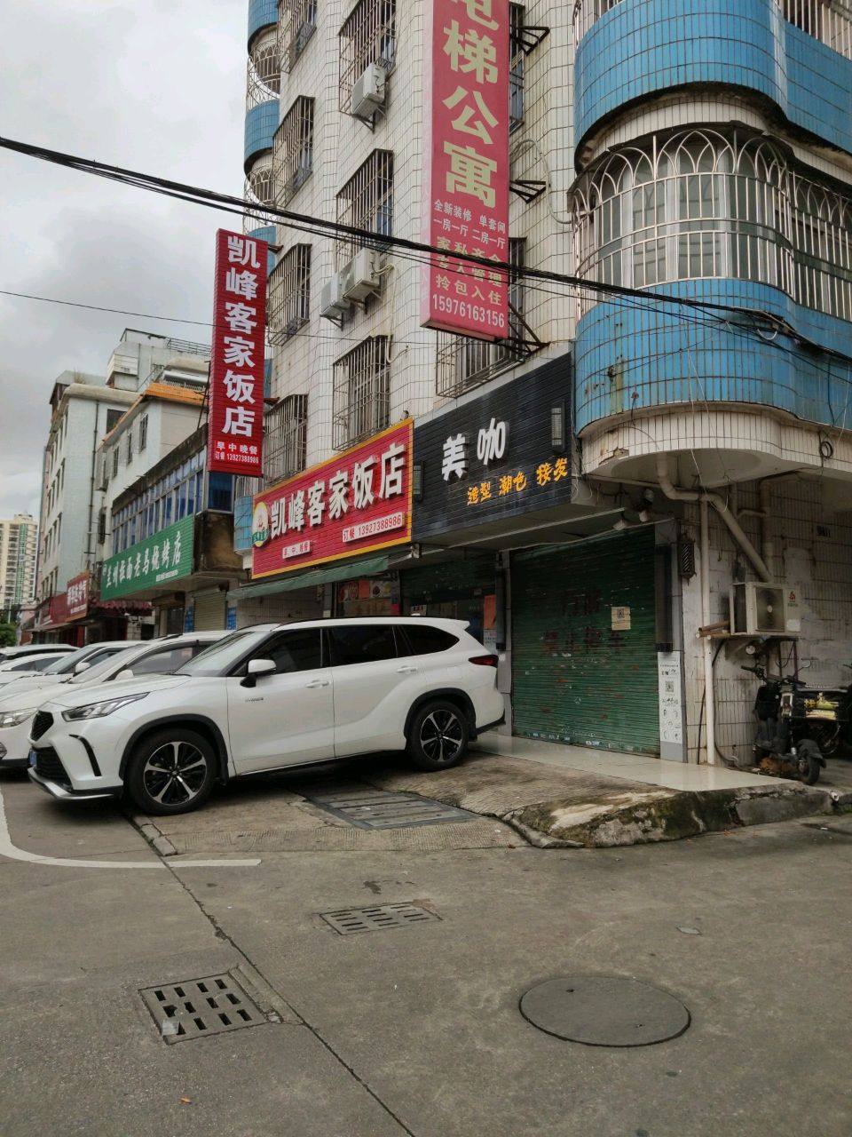 老马烧烤店