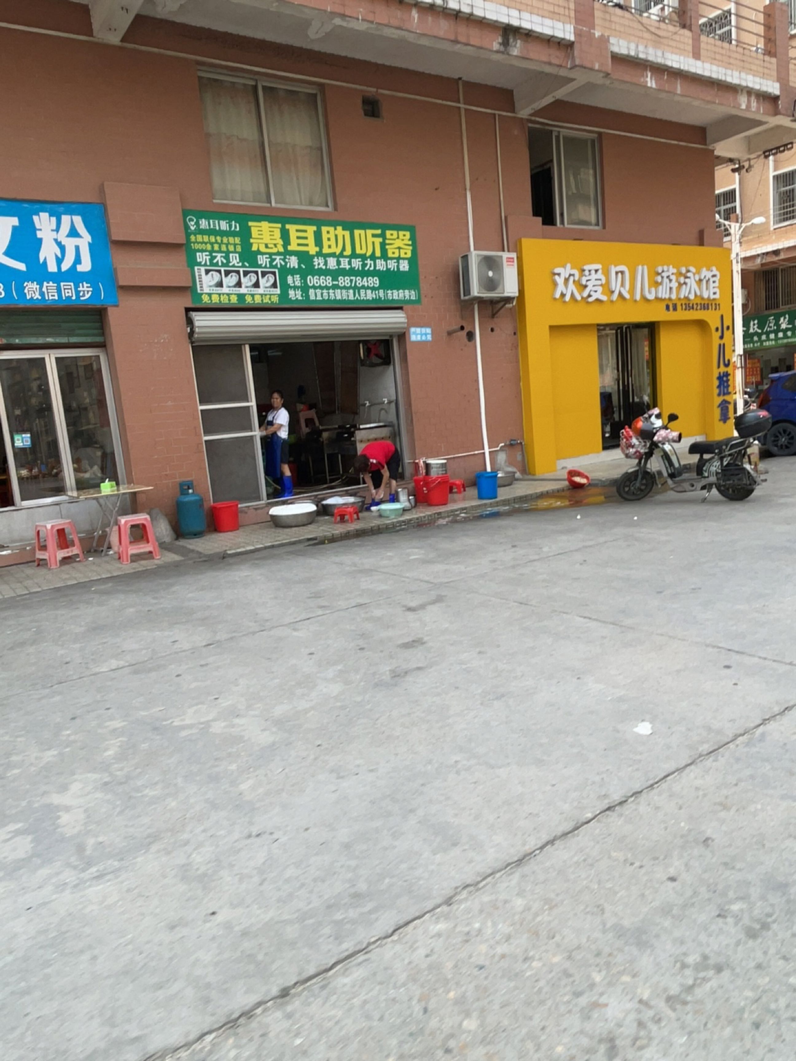 欢爱贝儿游泳馆