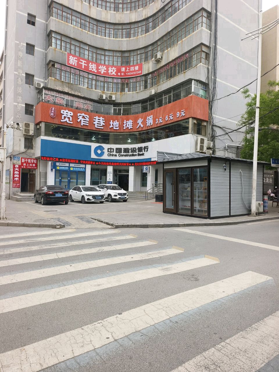 宽窄巷地摊火锅(公园路店)