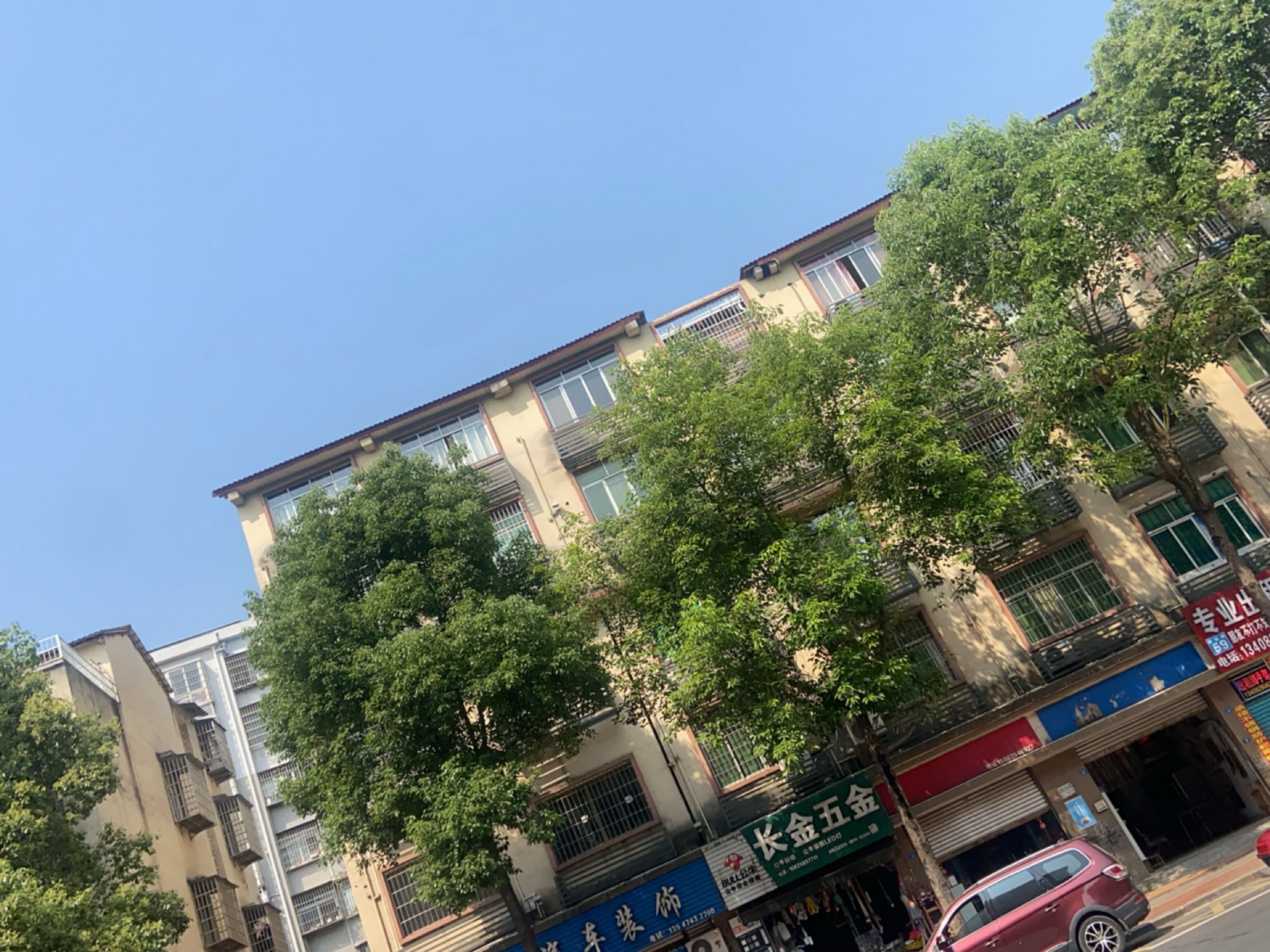 长金五金