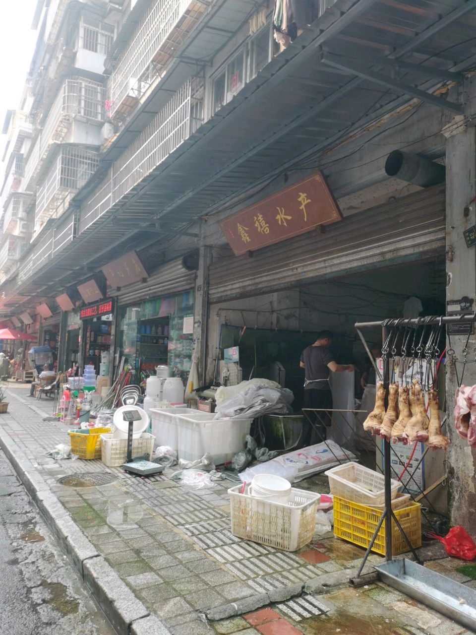 鑫禧水产