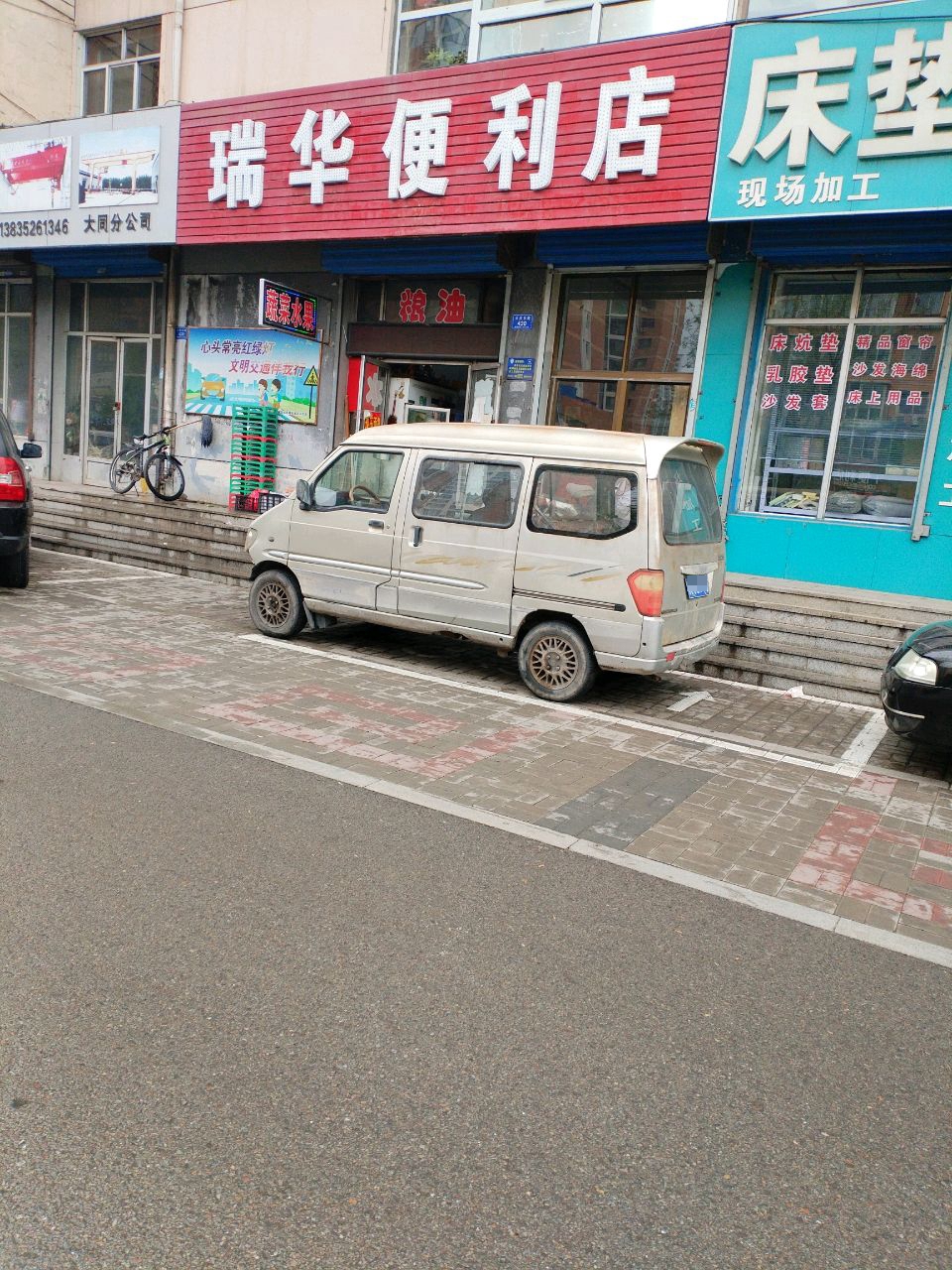 河南矿山(大同分公司)