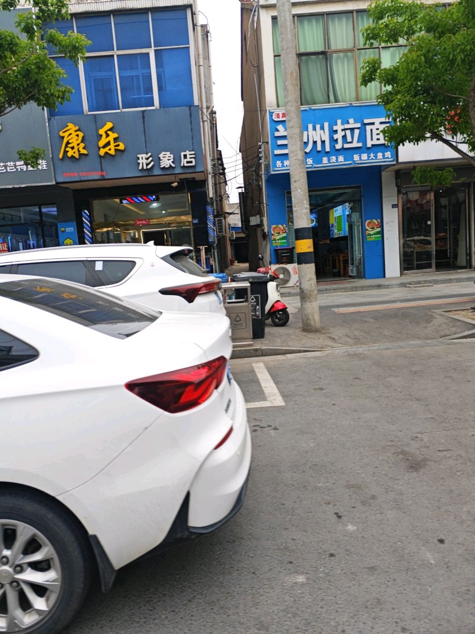 清真兰州拉面(耿车街店)