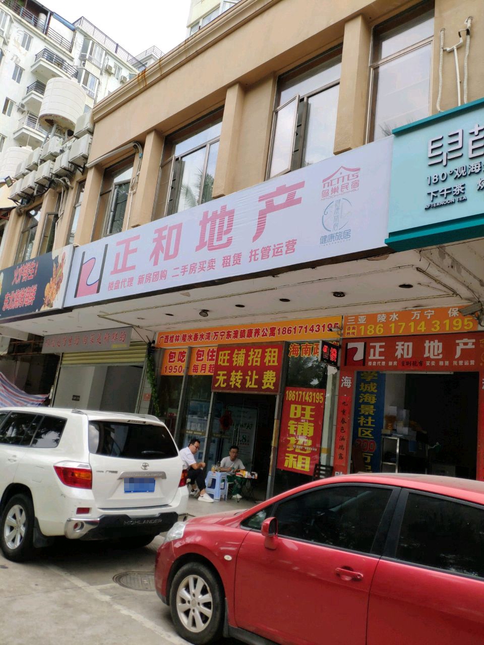 东北烧烤(三亚湾店)