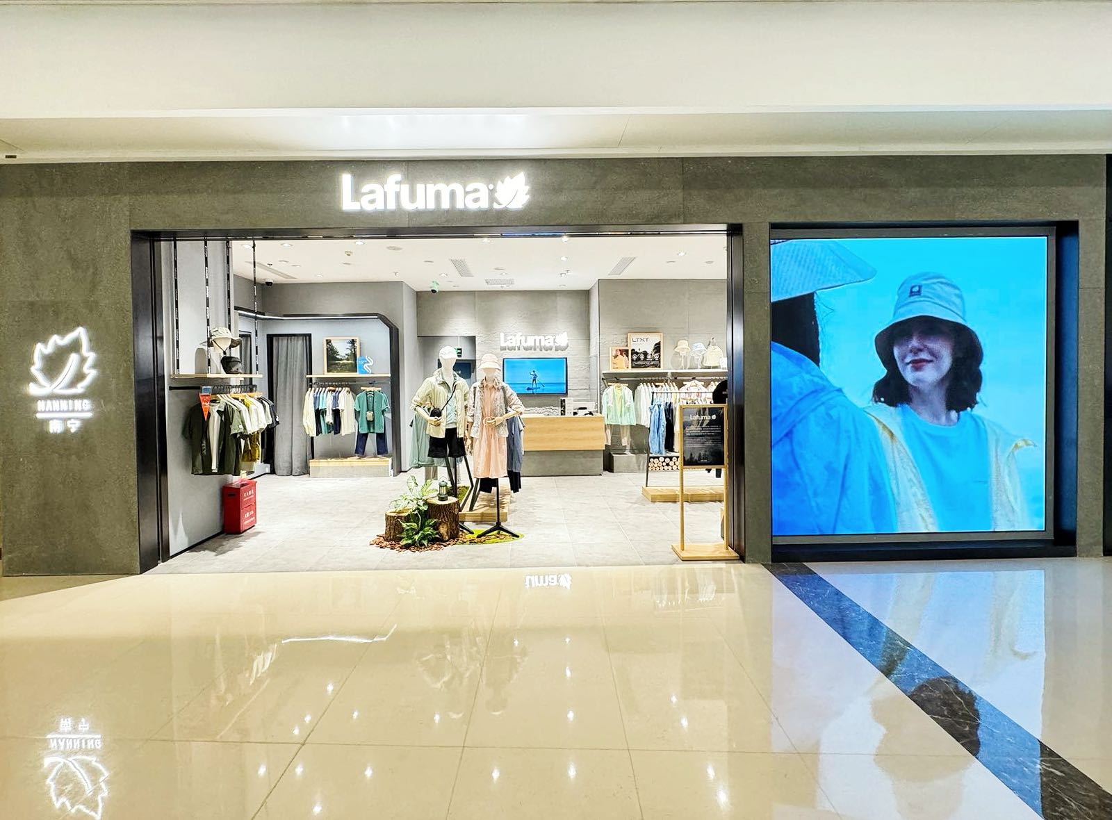 Lafuma(南宁万象城民族大道综合店)