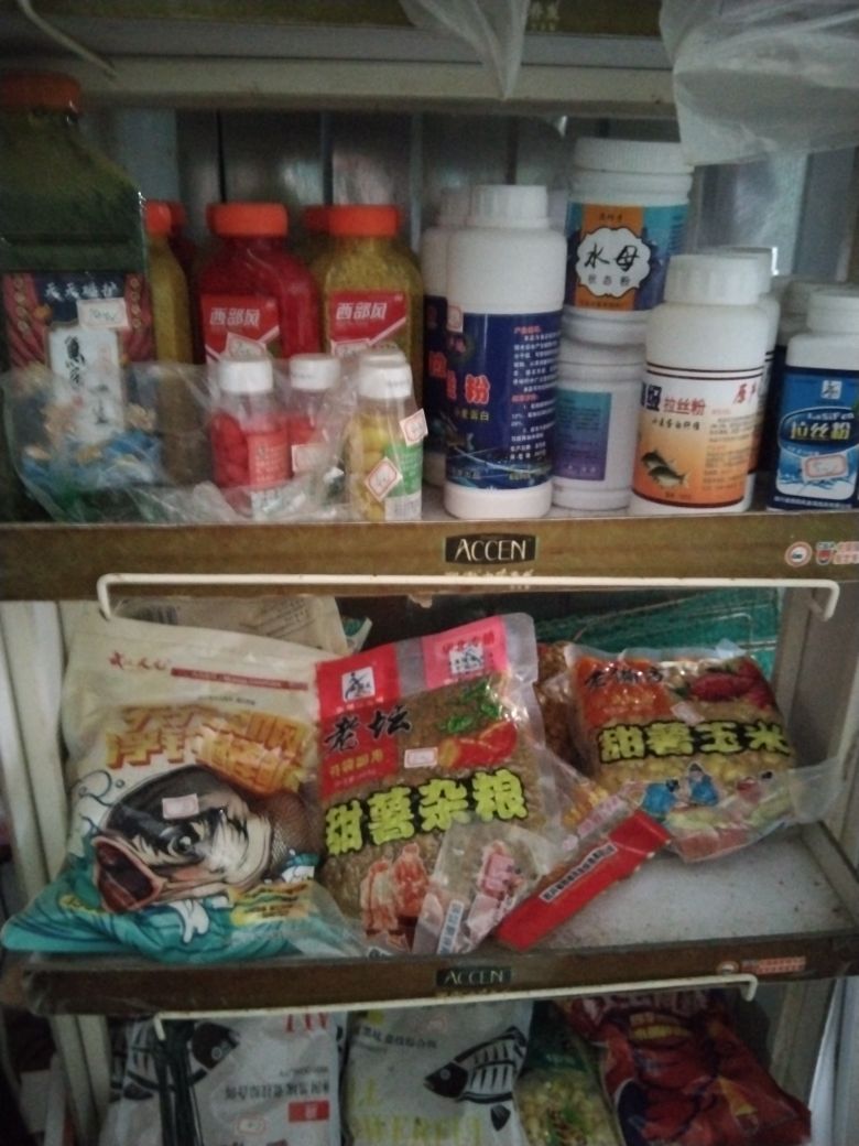 阿彪渔具