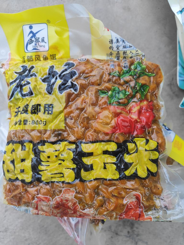 钓途渔具