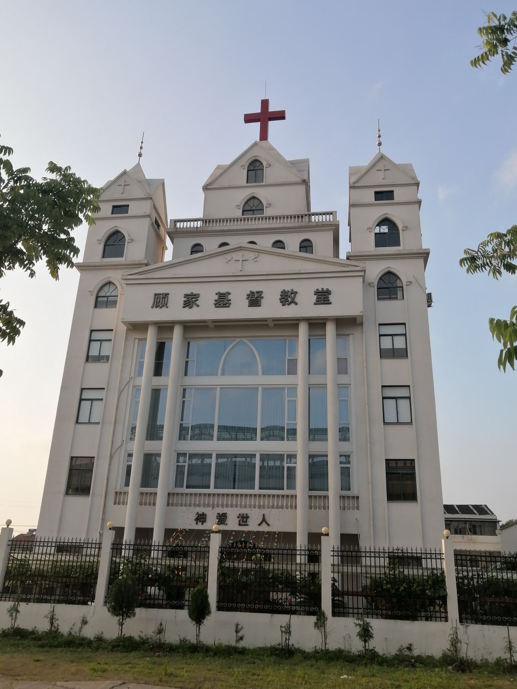 宁波市鄞州区姜山镇朝阳顾家基督教堂