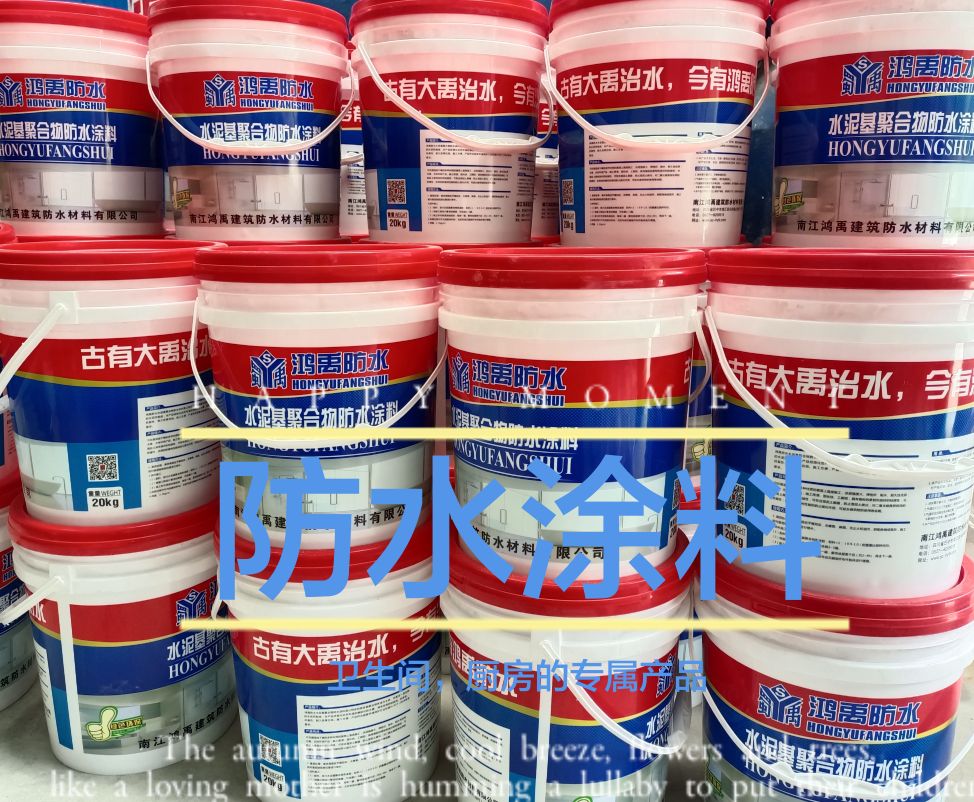 南江鸿禹建筑防水材料有限公司厂区