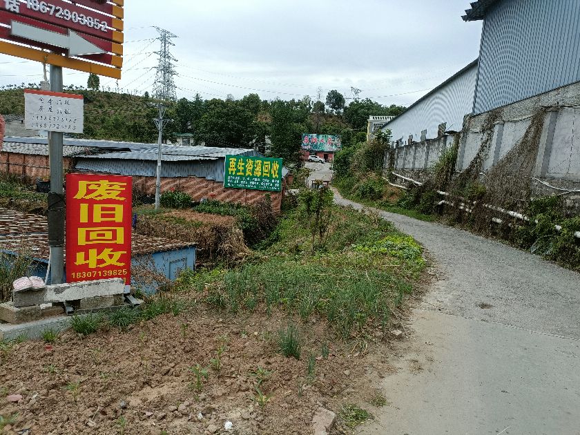 华誉再生资源回收·回收废铁·废铜·废铝·不锈钢