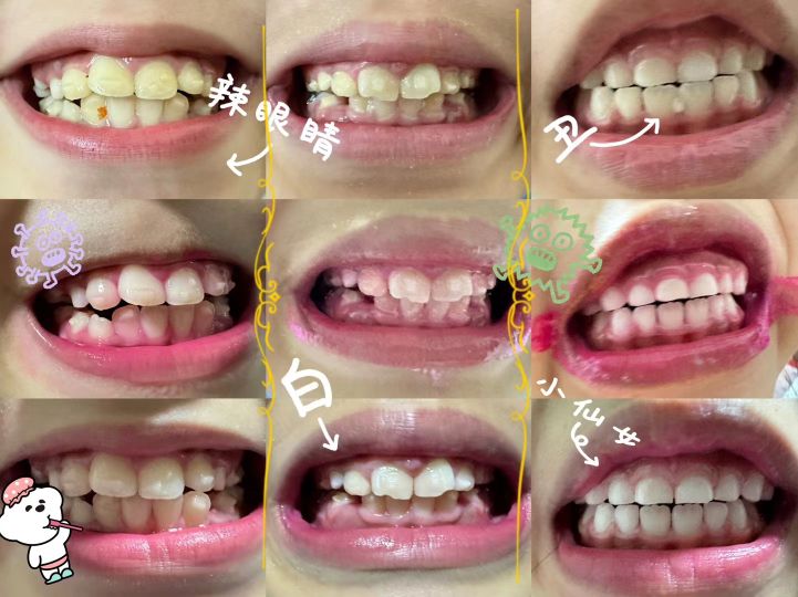 雨贝琳口腔诊所