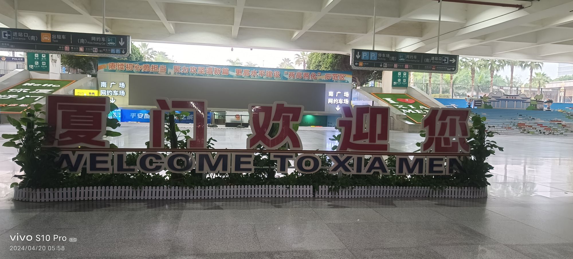 厦门北站-北出站口(高铁)