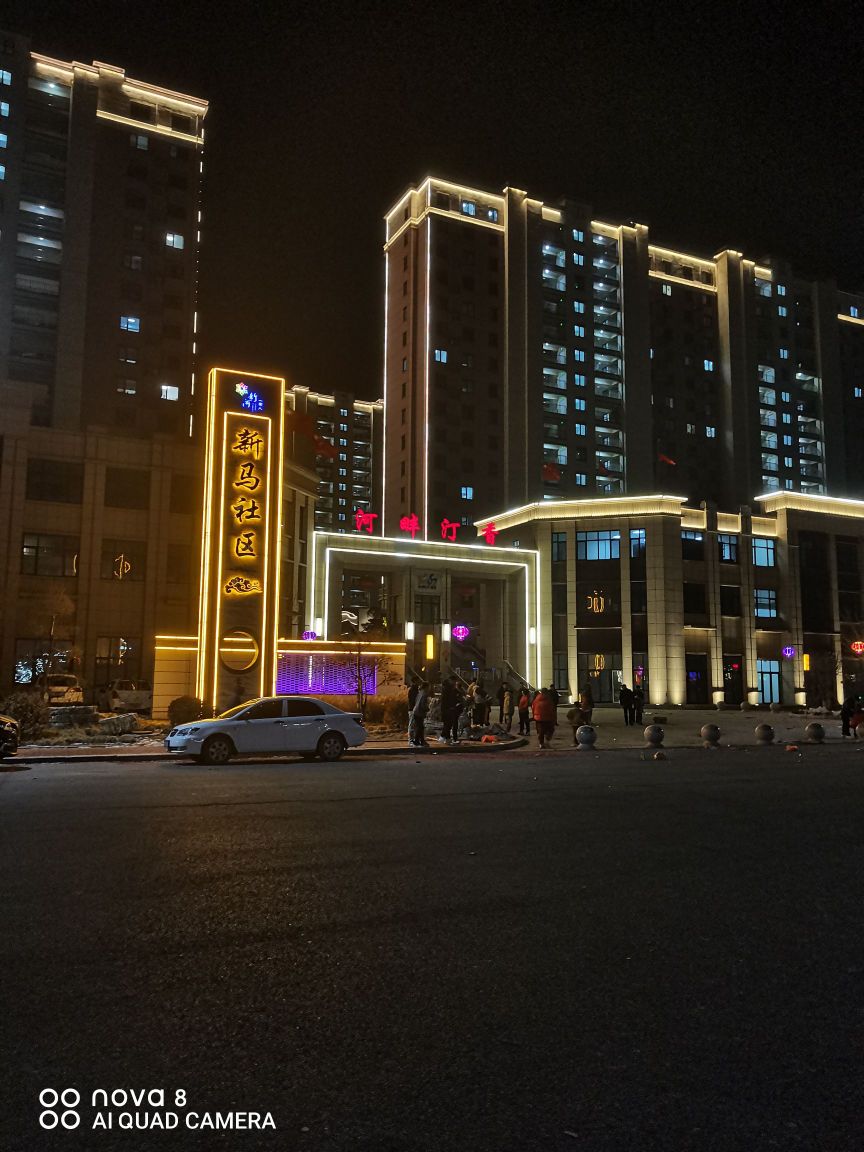 平度市新河镇新马社区