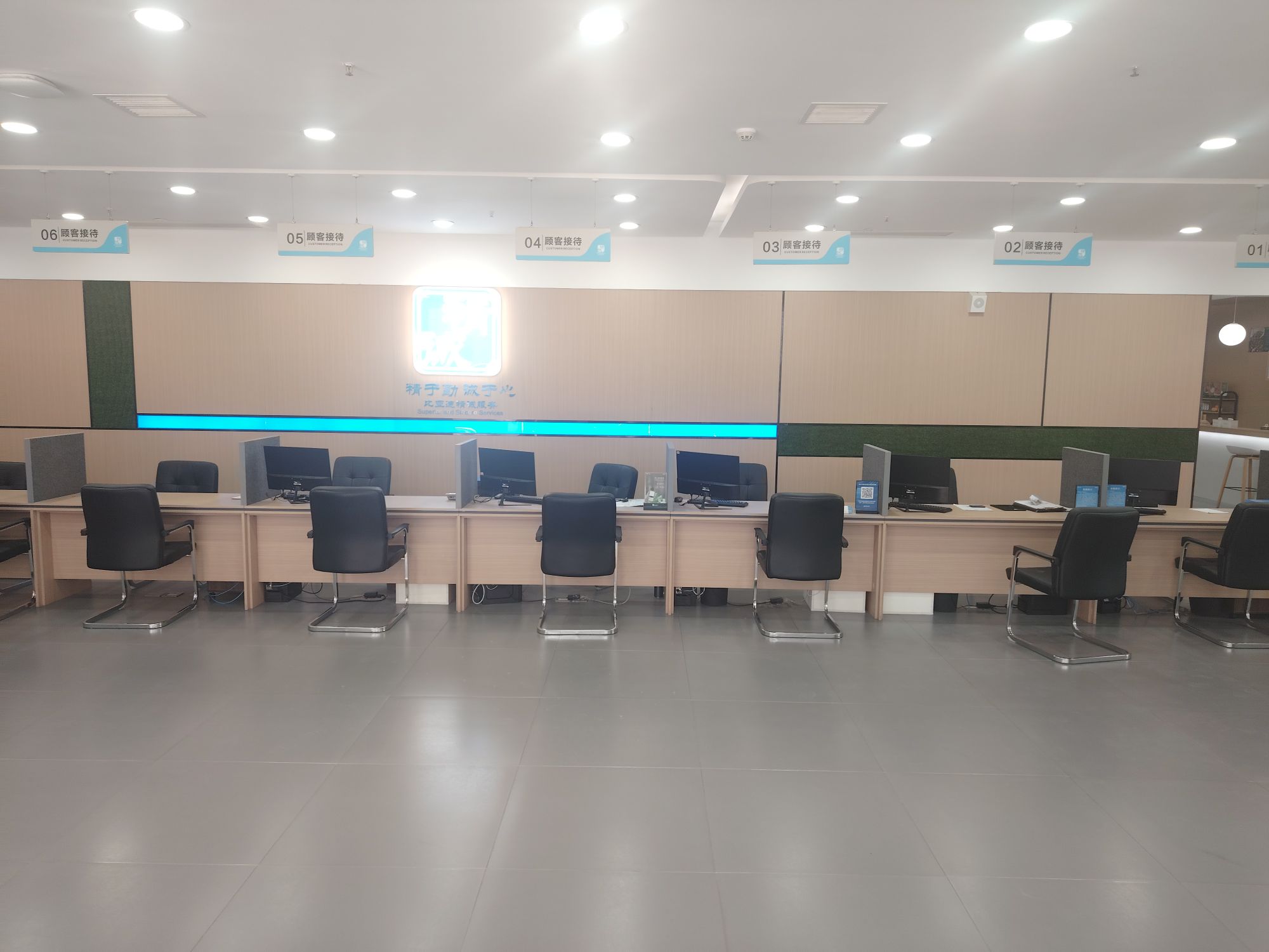临沂市星迪亚汽车销售服务有限公司(比亚迪汽车海洋网店)