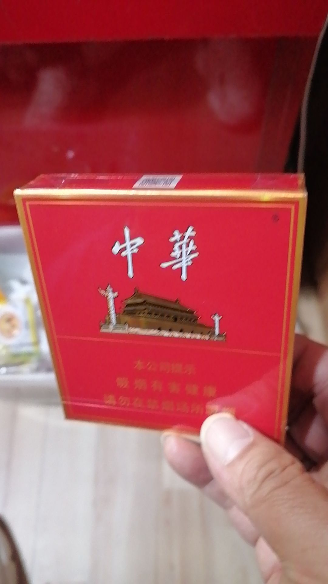 涵涵烟酒便利店