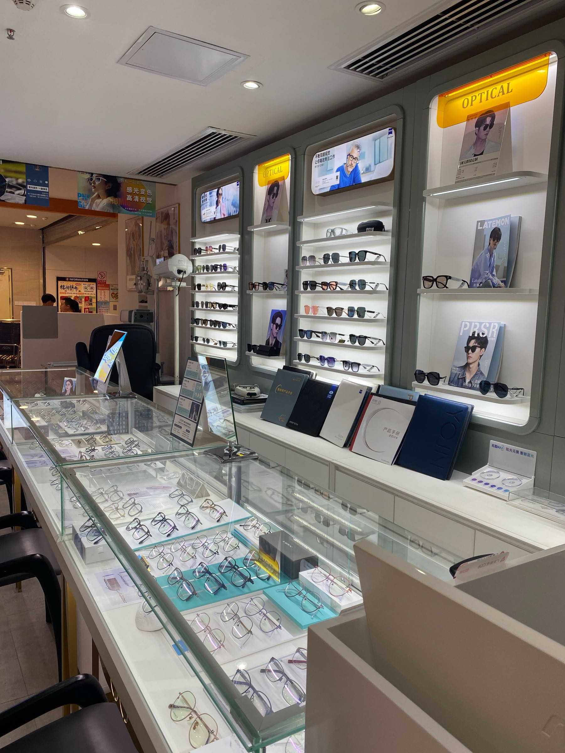 目镜坊(诚德路美的悦然广场店)