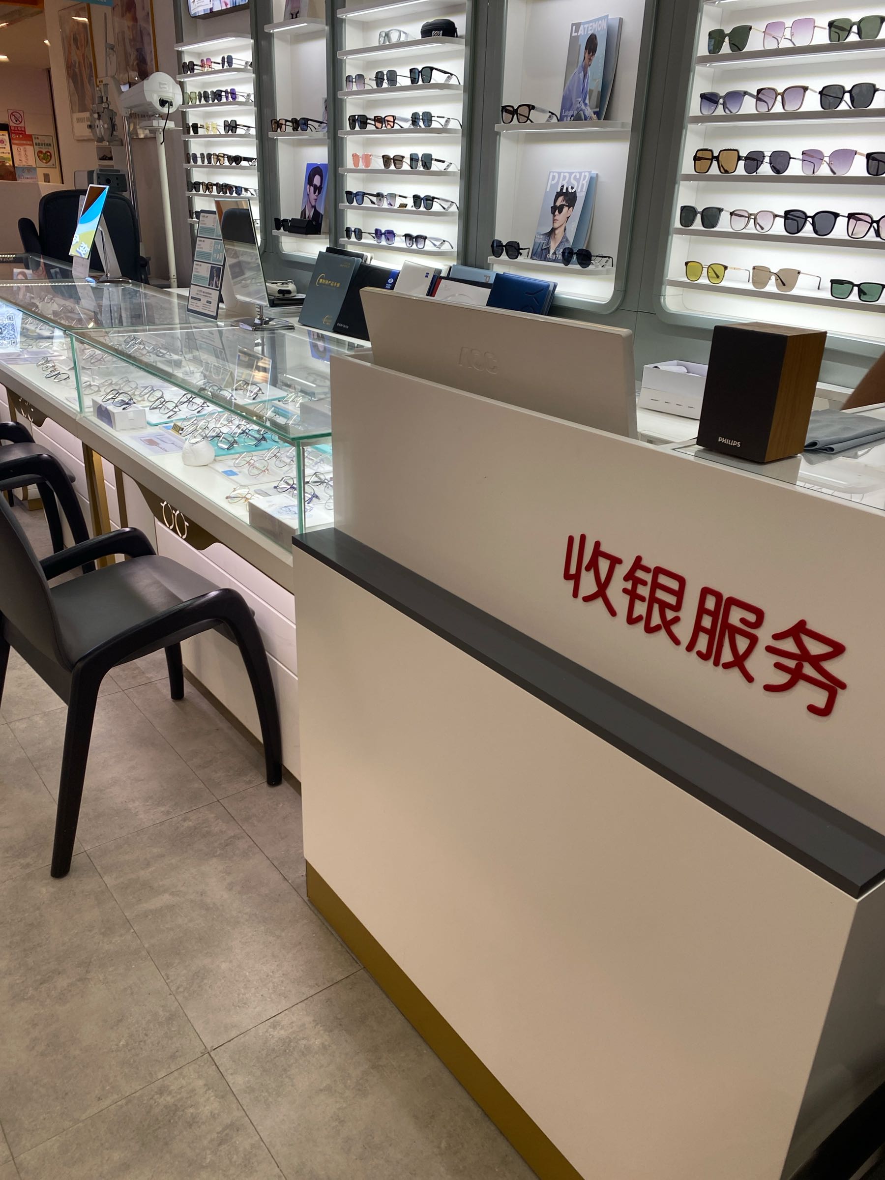 目镜坊(诚德路美的悦然广场店)