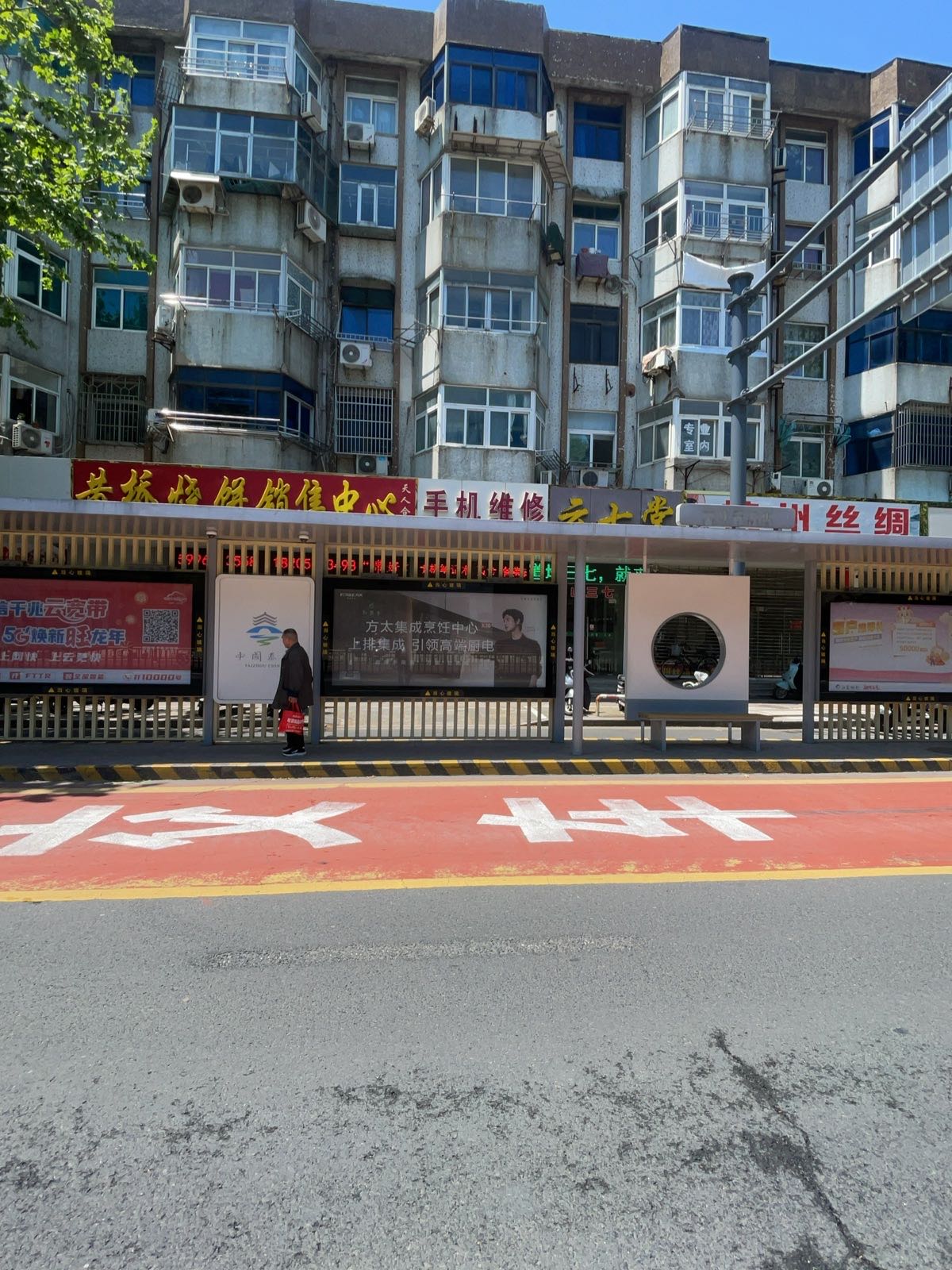 手机笔记本维修回收