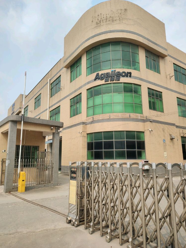 中山市伽德雅卫浴有限公司