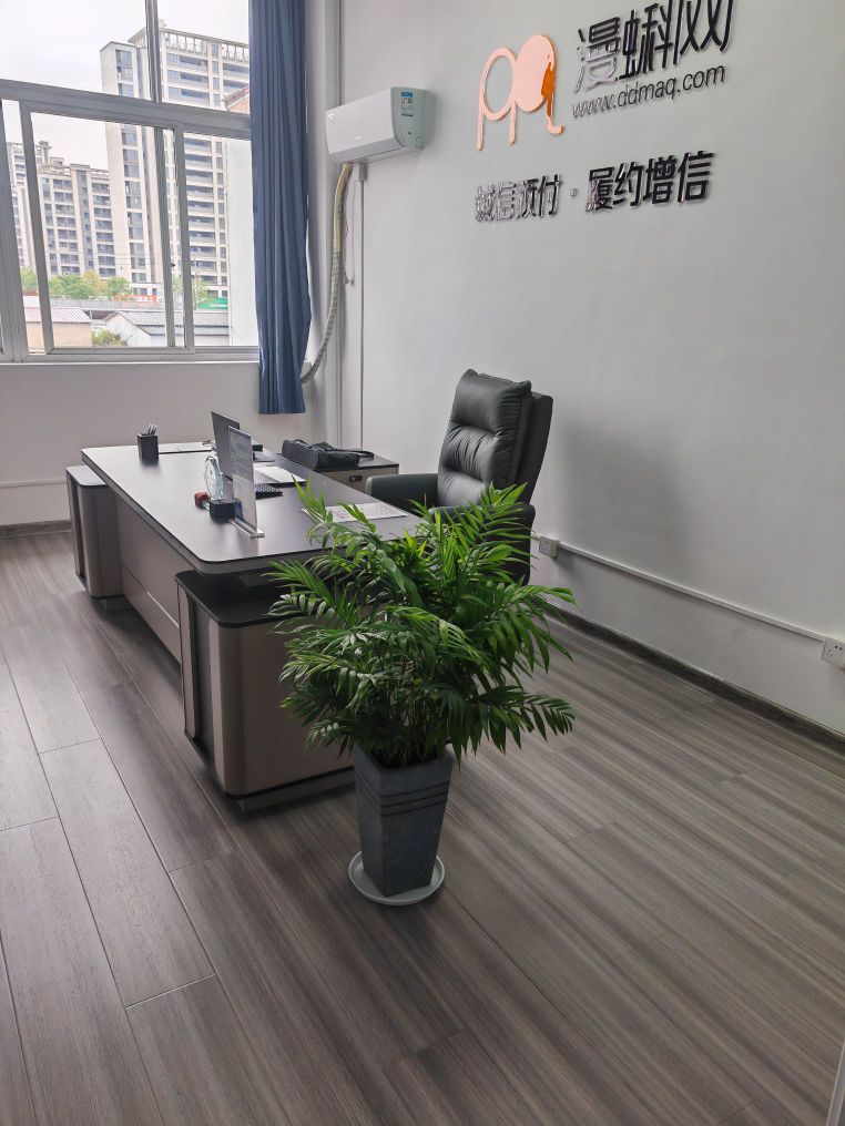 江苏省扬州市漫蝌工作站