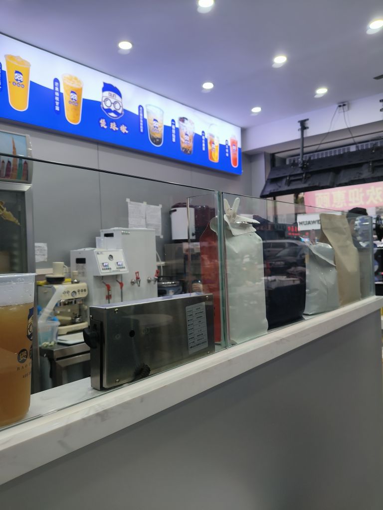 煲珠墩奶茶店村