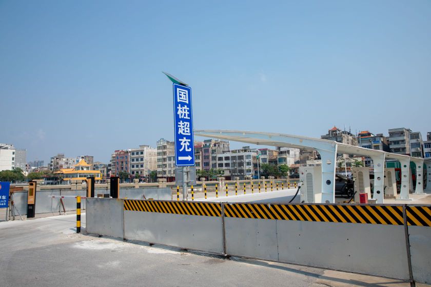 国桩实业充电站(国桩智充北海外沙充电站)