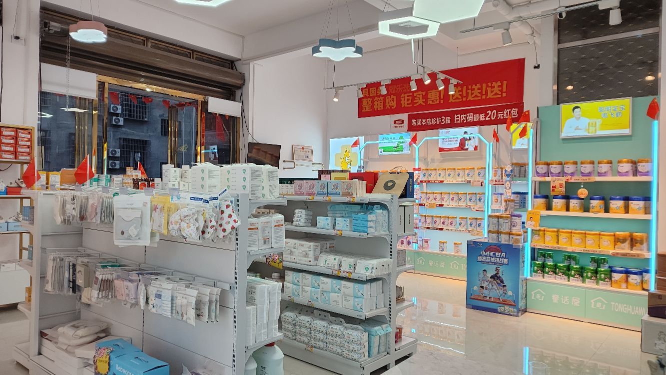 小袋鼠母婴体验馆(州医院店)