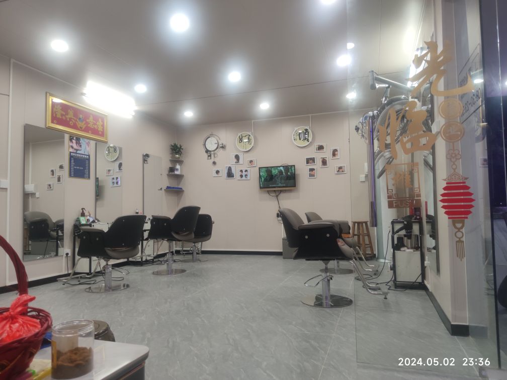 银河发廊