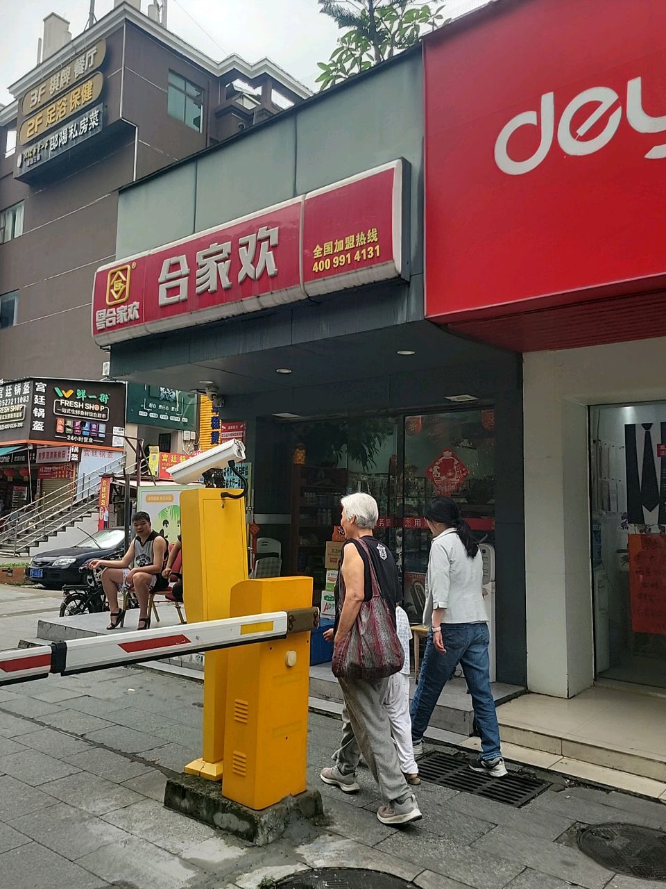 宫廷锅盔(海荣市场店)