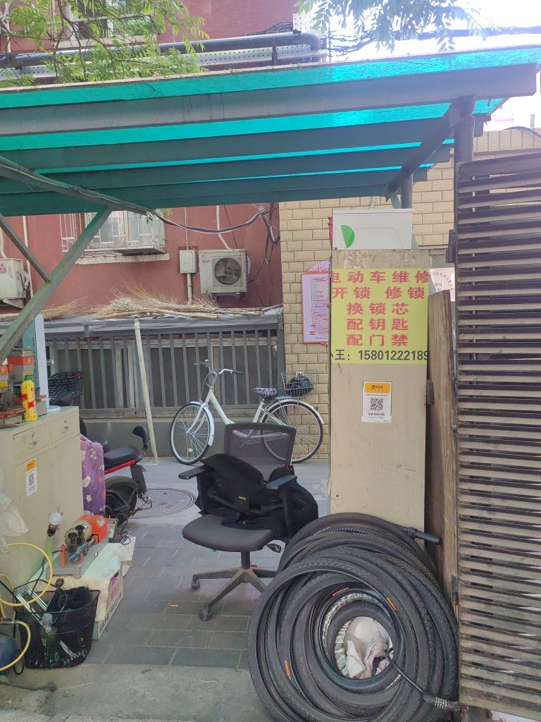 修自行车修电动车修锁配钥匙代换电池