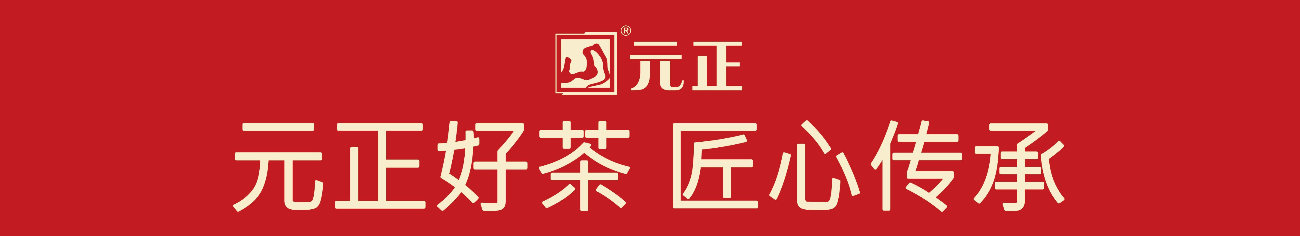 沈记茗茶(正阳明珠购物广场店)