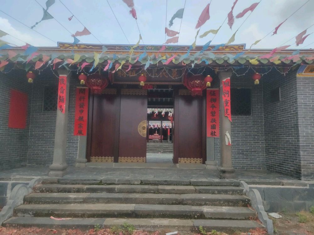 仙屯村莫氏宗祠