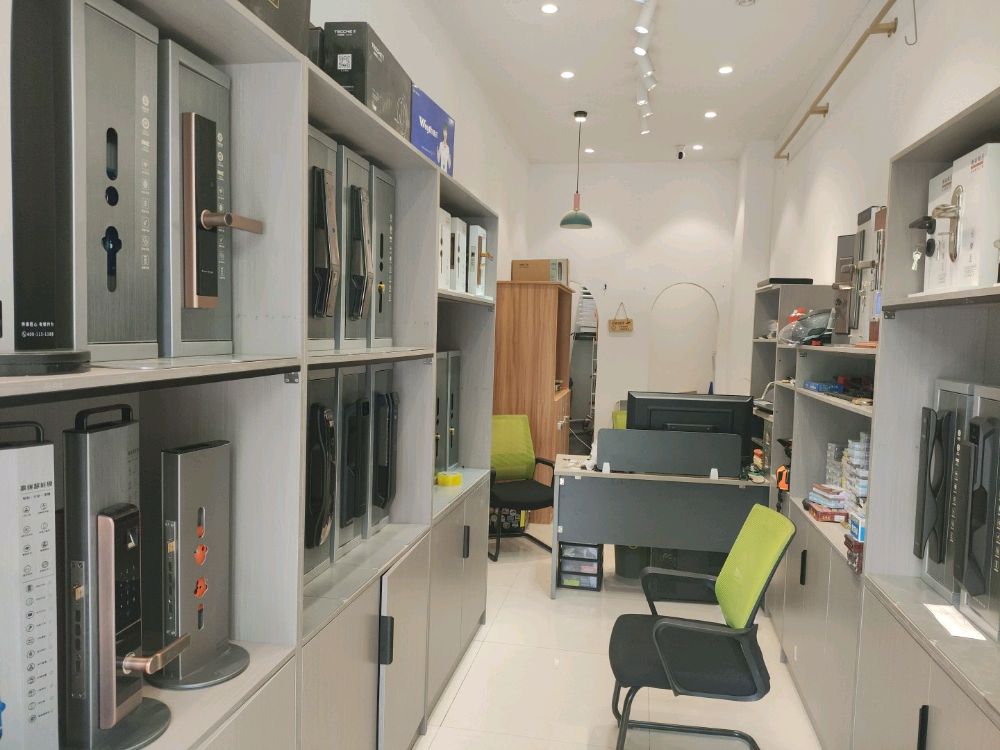 开锁修锁换锁智能锁配钥匙