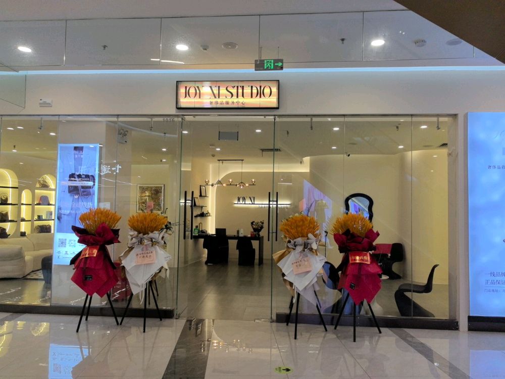 久喜奢侈品服务中心