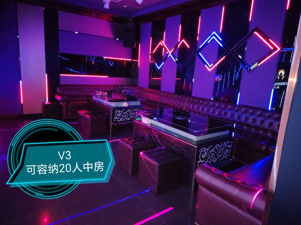 嚎逸坊量贩式KTV