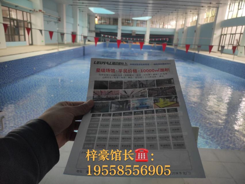 潍坊未来实验学校-体育馆