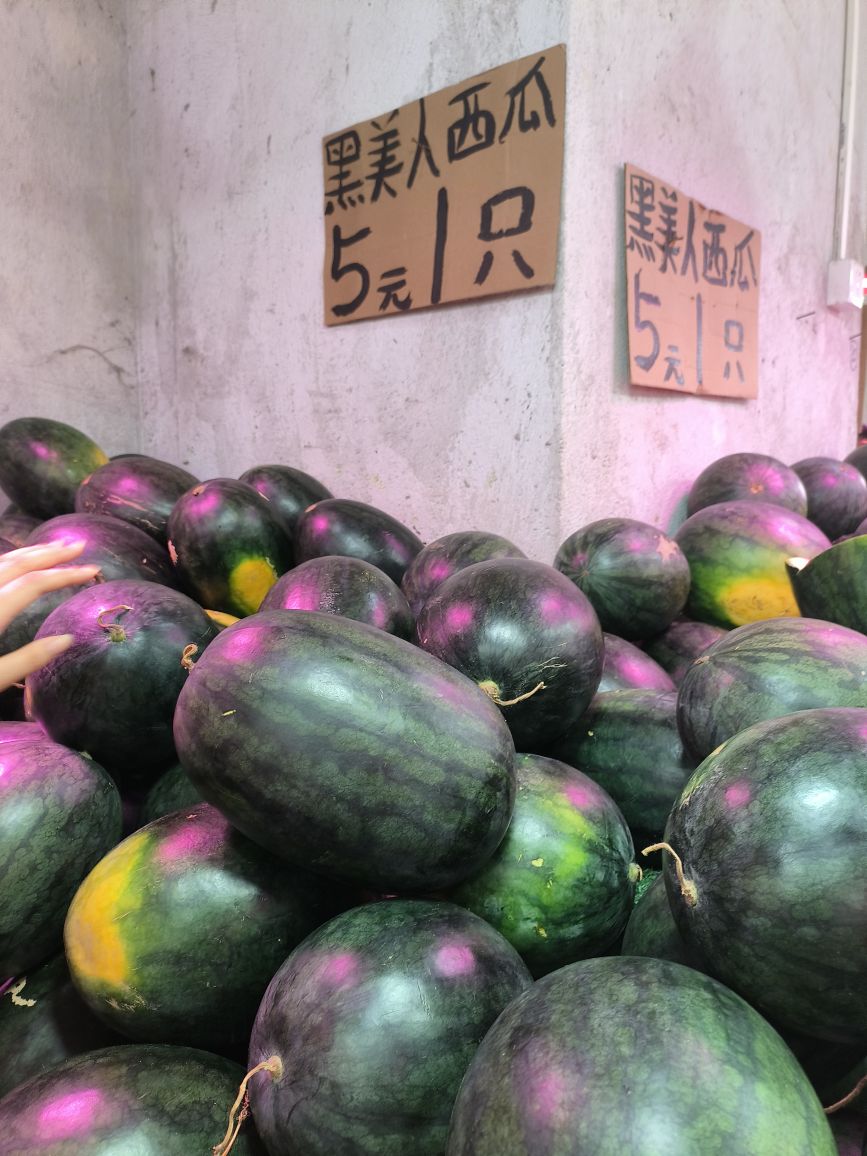 超惠水果(中宝温馨家园店)