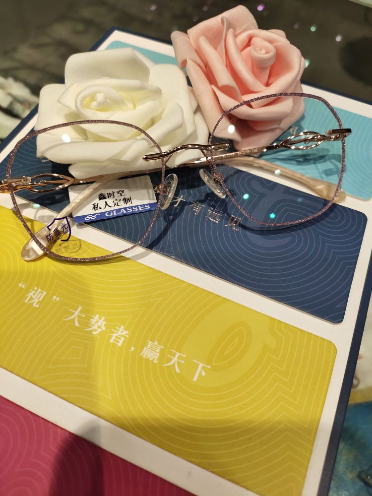 李医生眼镜(黄河路店)