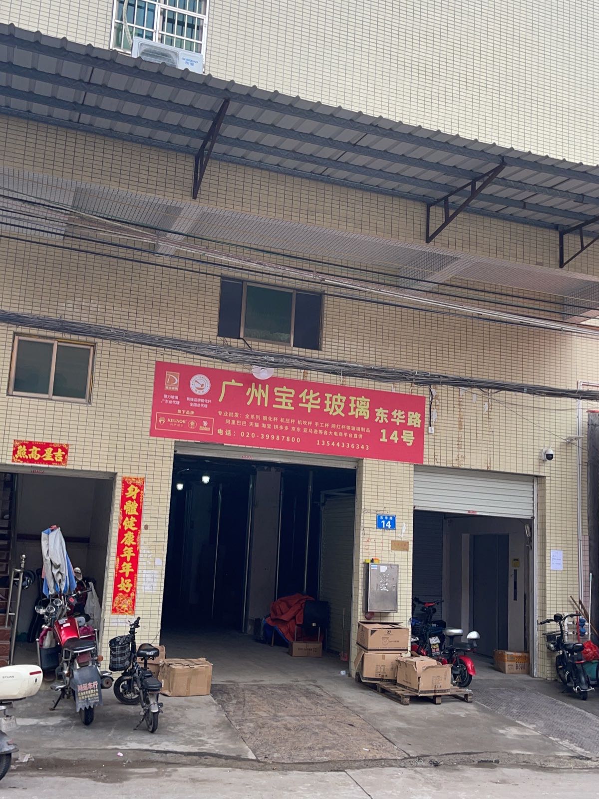 邮政快递