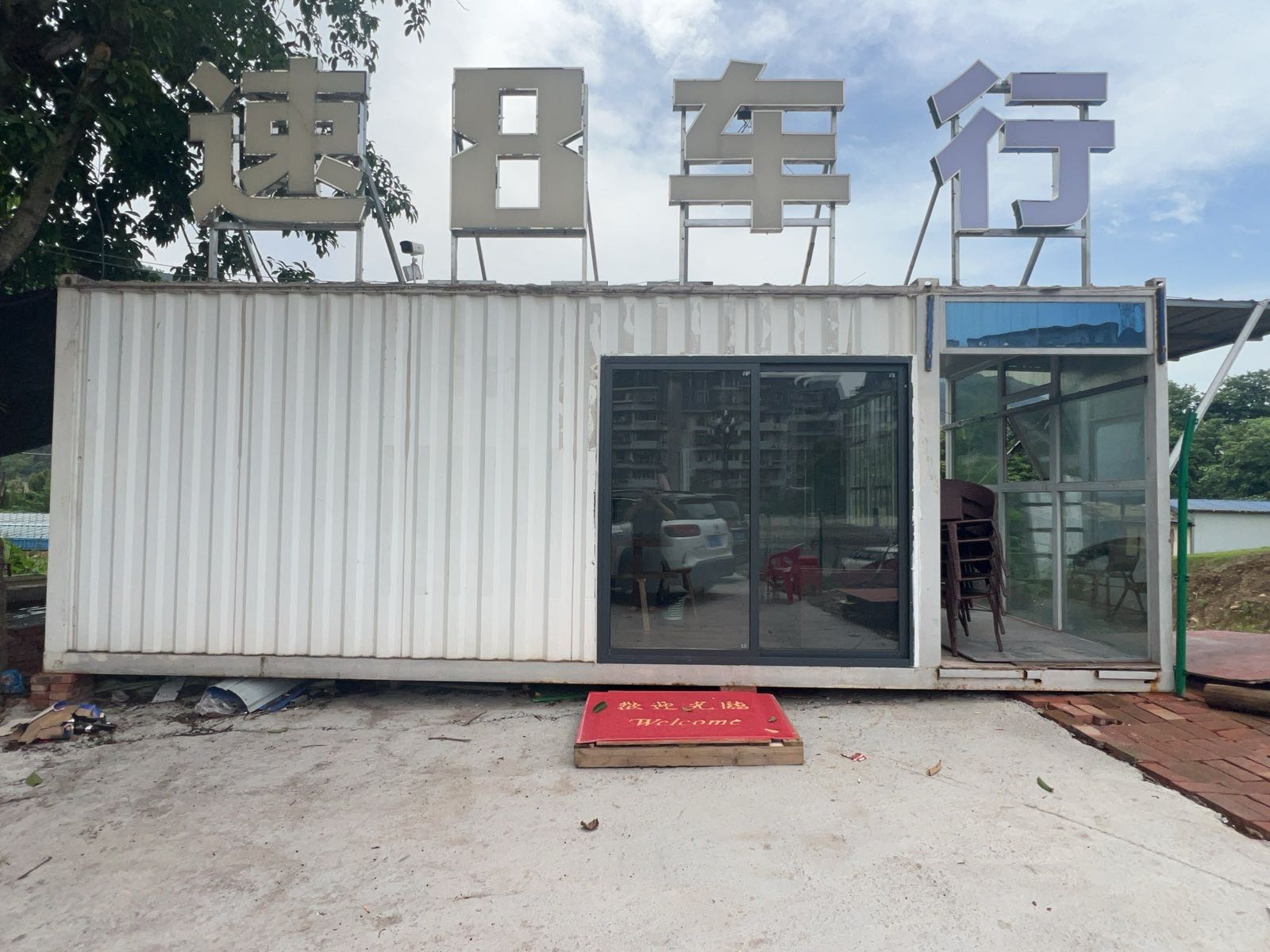 速8二手车批发基地
