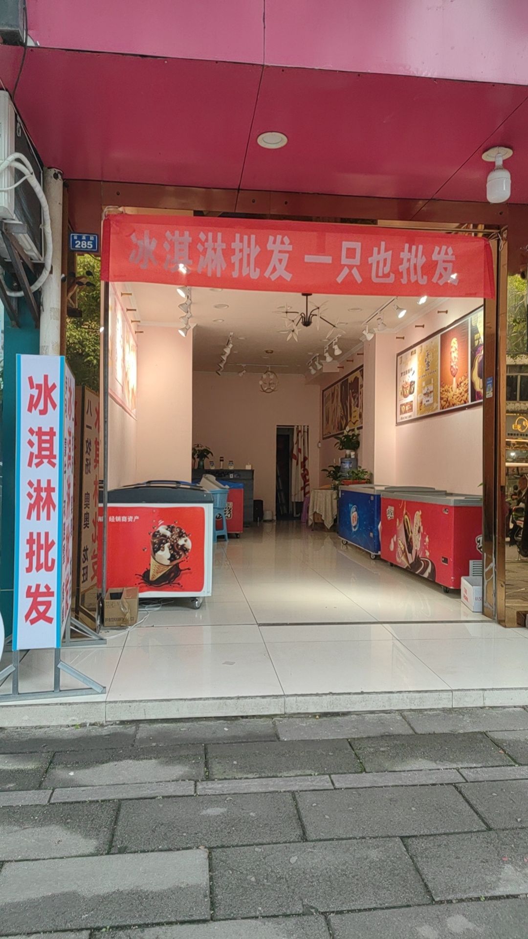 西西里(云溪路店)