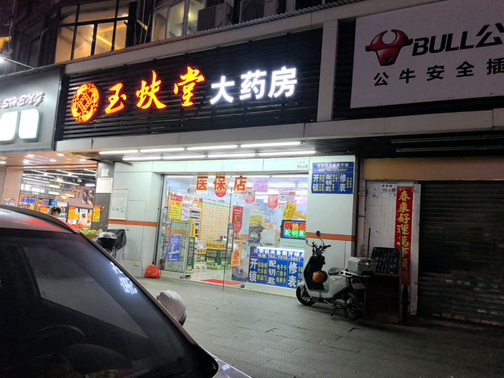 深圳开锁换锁