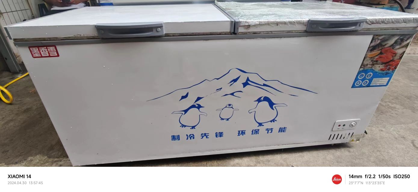 二手废旧物品回收