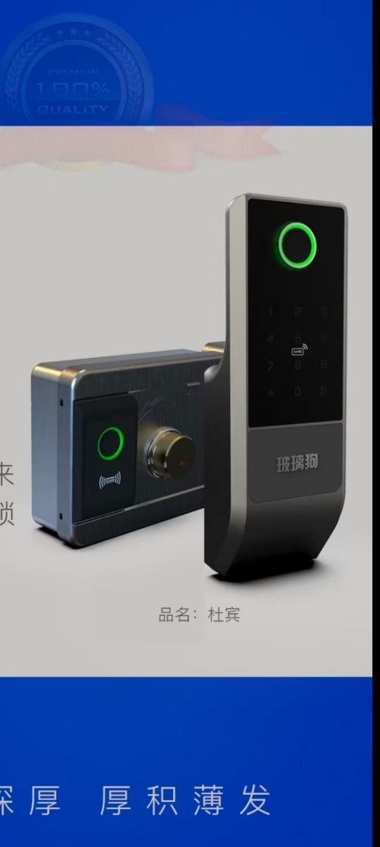 开锁换锁