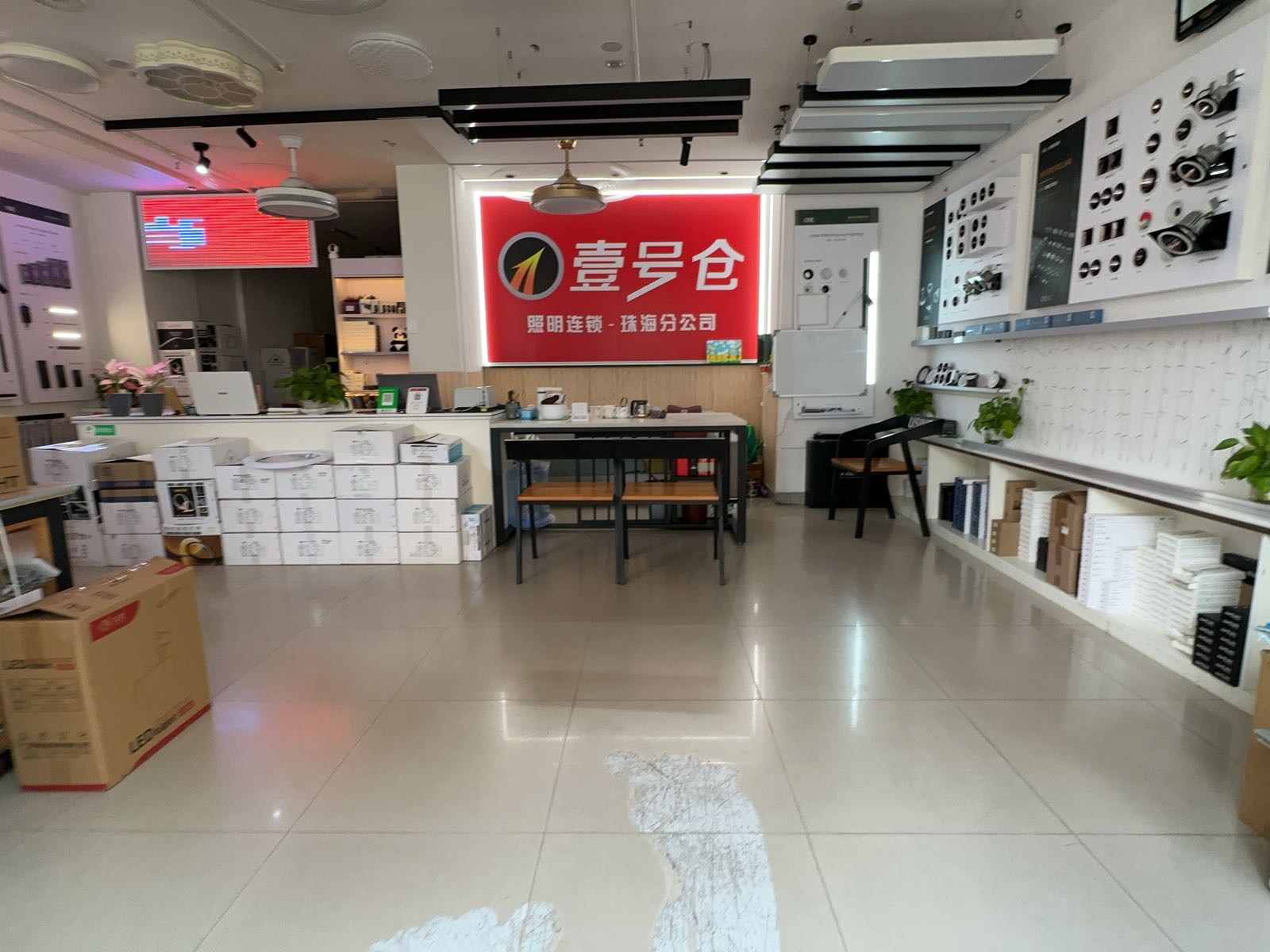 壹号仓灯具批发