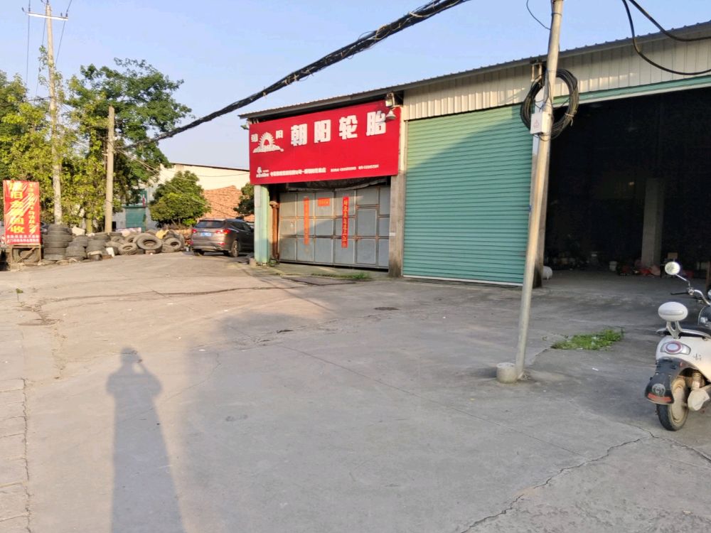 润鑫再生资源回收有限公司