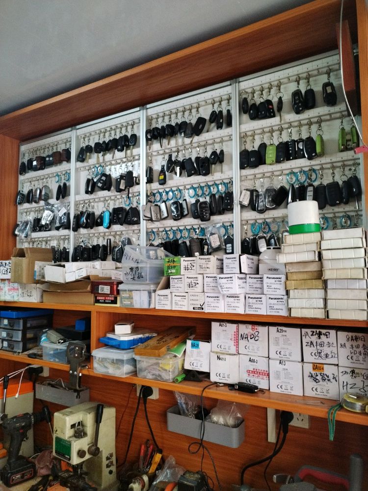 锁匙胚总汇开锁汽车钥匙