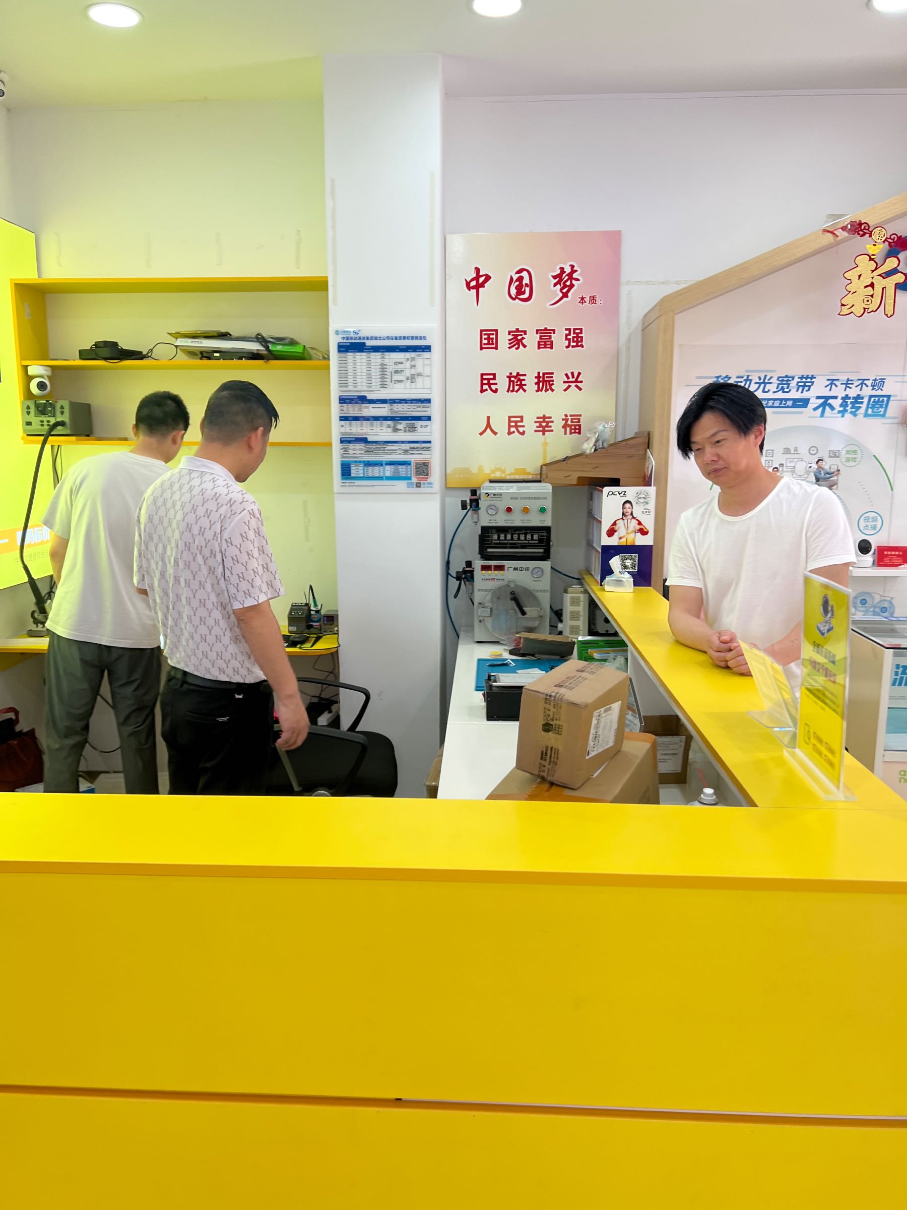 叮咚快修手机电脑维修回收(诚园店)